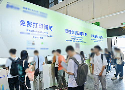 高唐县人才招聘会